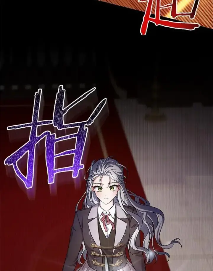 《魔王的人偶管家》41.担心你图50