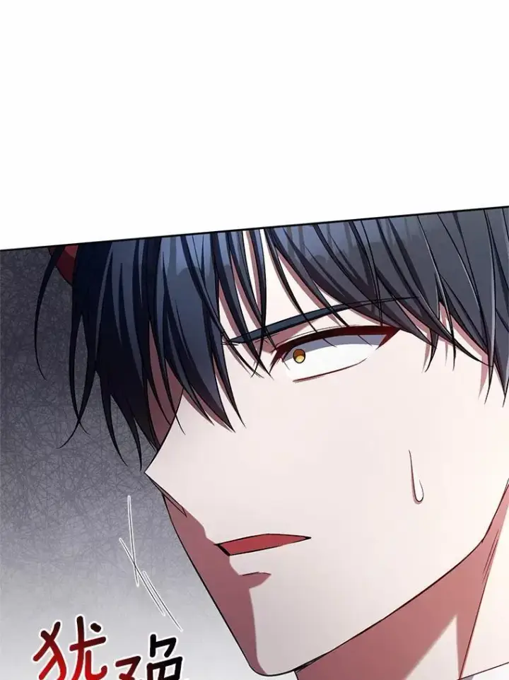 《魔王的人偶管家》41.担心你图54