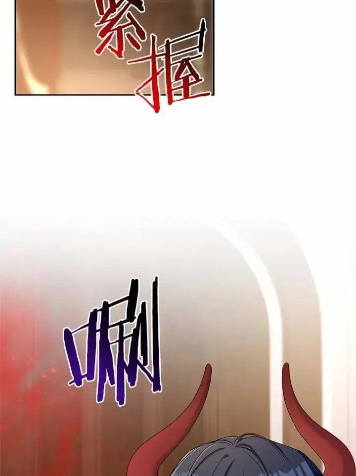 《魔王的人偶管家》41.担心你图58