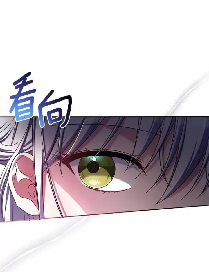 《魔王的人偶管家》41.担心你图73