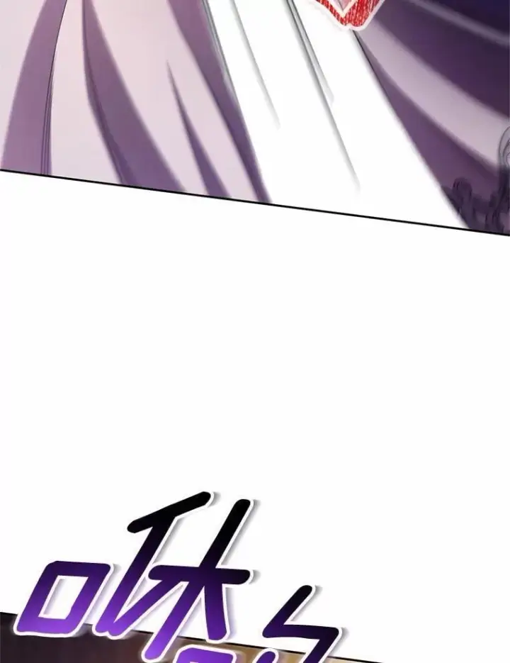 《魔王的人偶管家》41.担心你图76