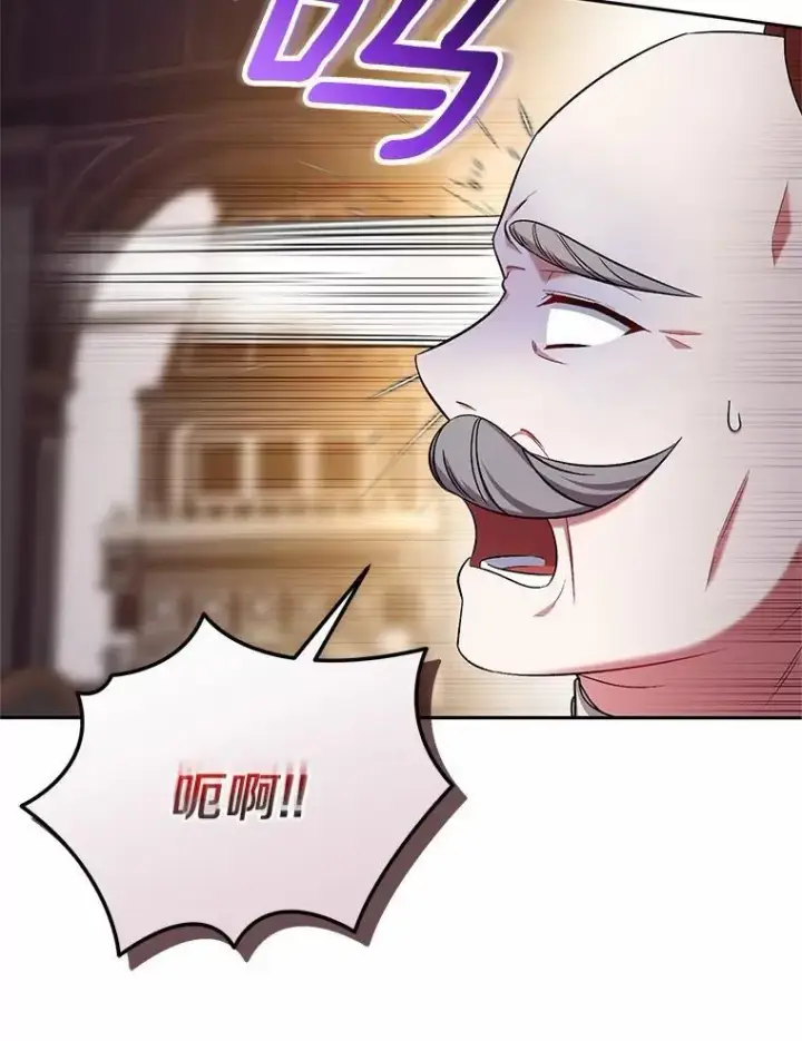 《魔王的人偶管家》41.担心你图77