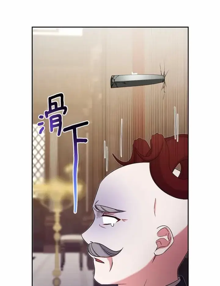《魔王的人偶管家》41.担心你图78