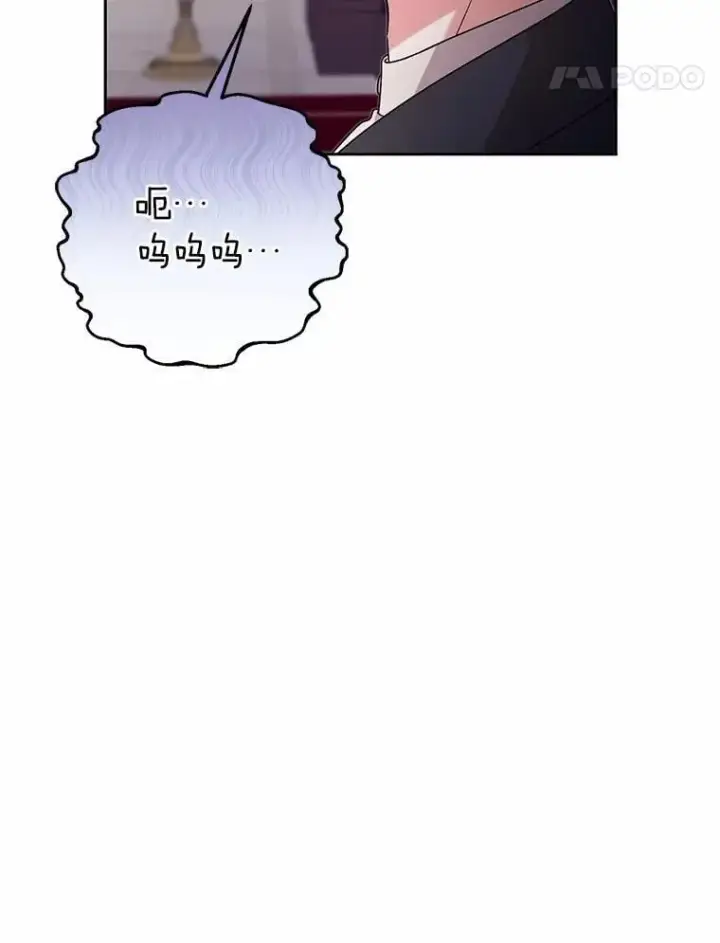 《魔王的人偶管家》41.担心你图79
