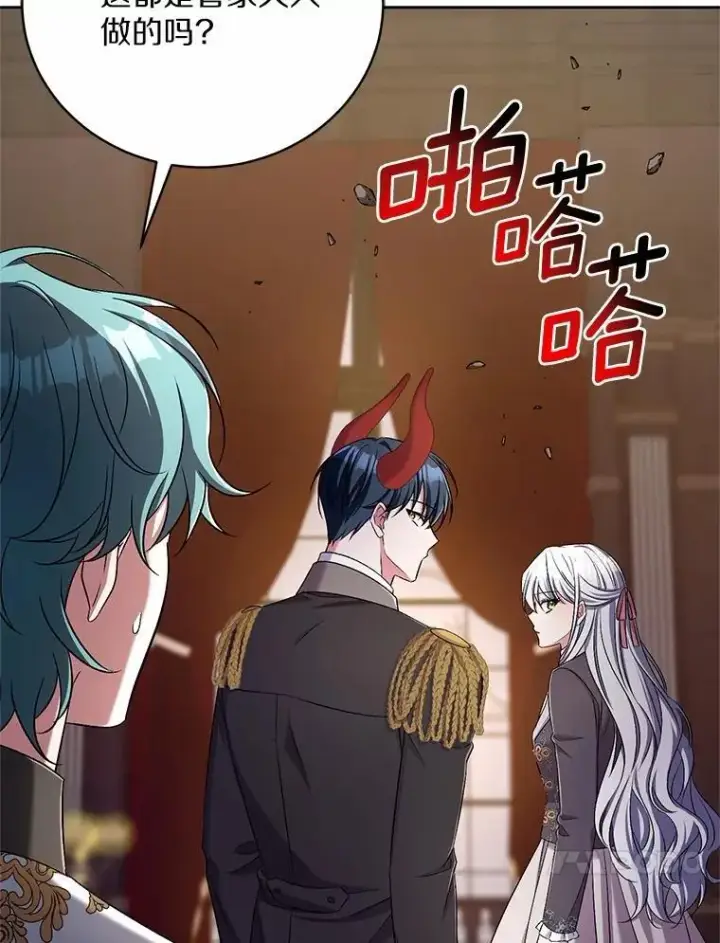 《魔王的人偶管家》41.担心你图98