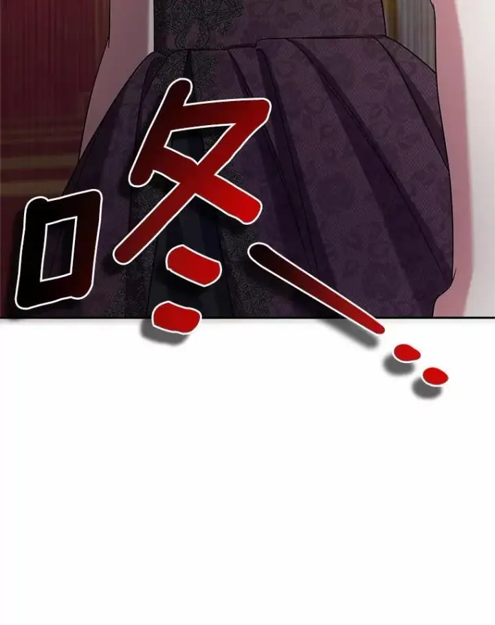 《魔王的人偶管家》42.你喜欢我吗？图121