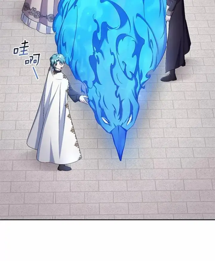 《魔王的人偶管家》42.你喜欢我吗？图16