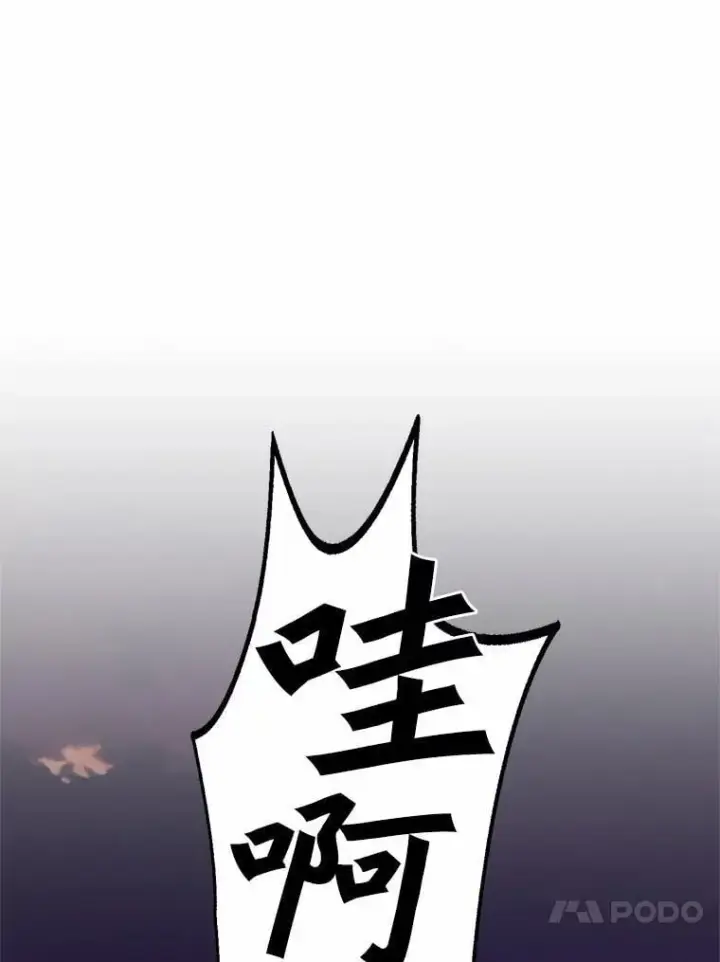 《魔王的人偶管家》42.你喜欢我吗？图21