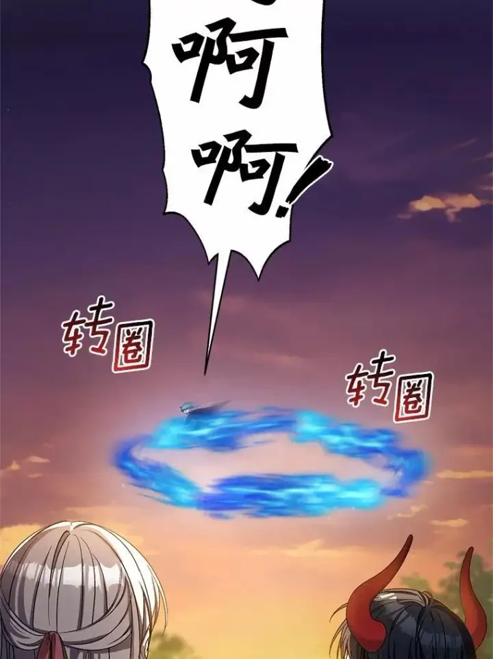 《魔王的人偶管家》42.你喜欢我吗？图22