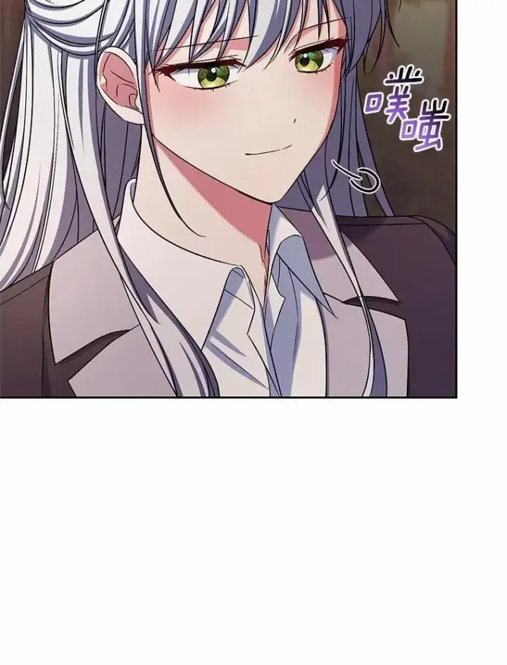 《魔王的人偶管家》42.你喜欢我吗？图56