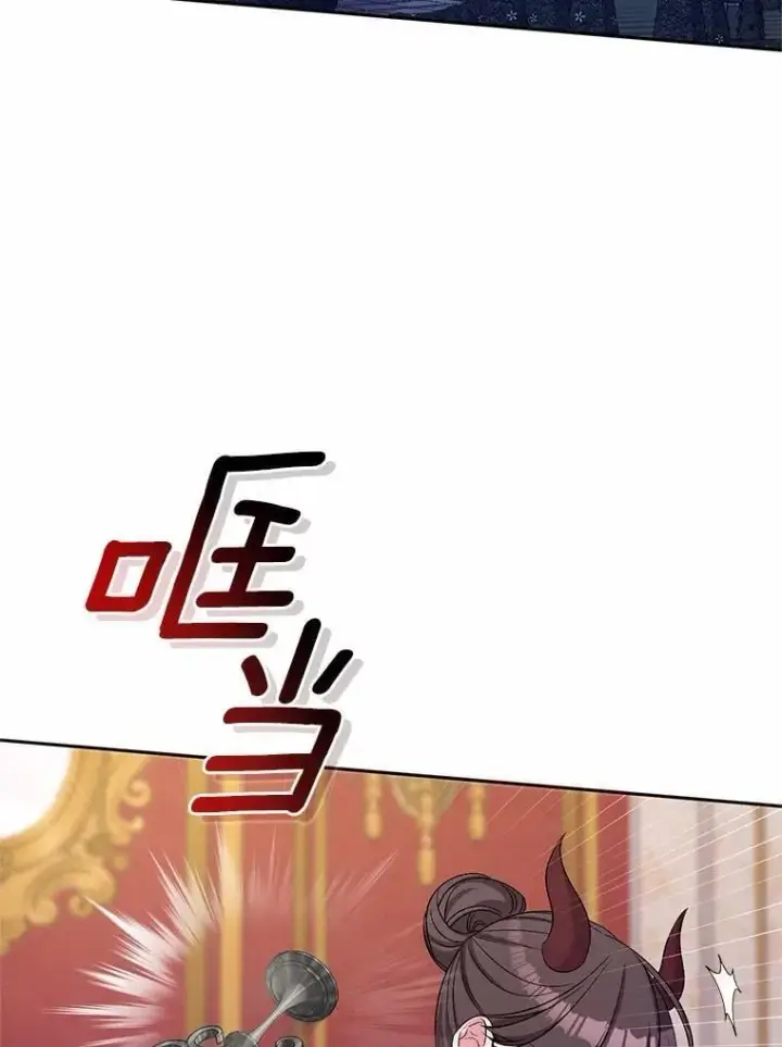 《魔王的人偶管家》42.你喜欢我吗？图88