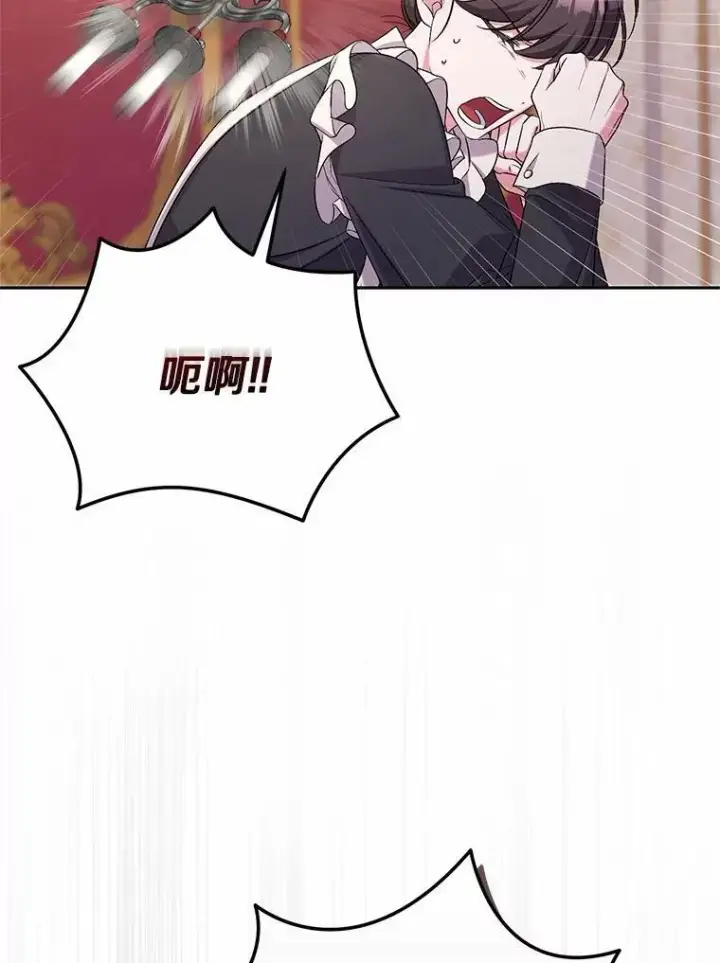 《魔王的人偶管家》42.你喜欢我吗？图89