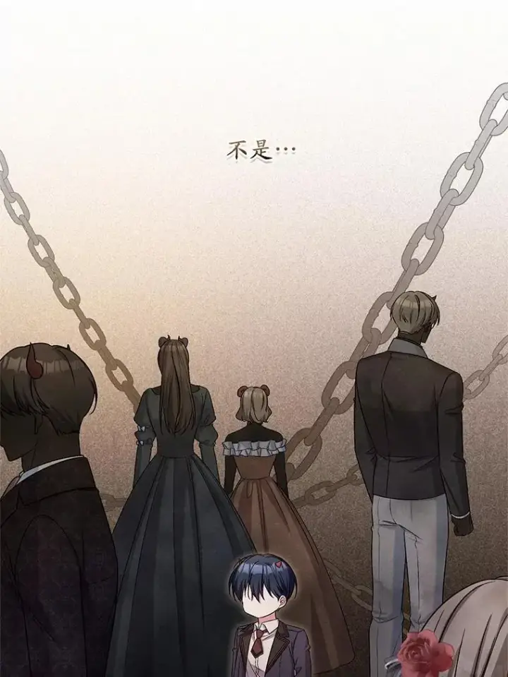 《魔王的人偶管家》42.你喜欢我吗？图99