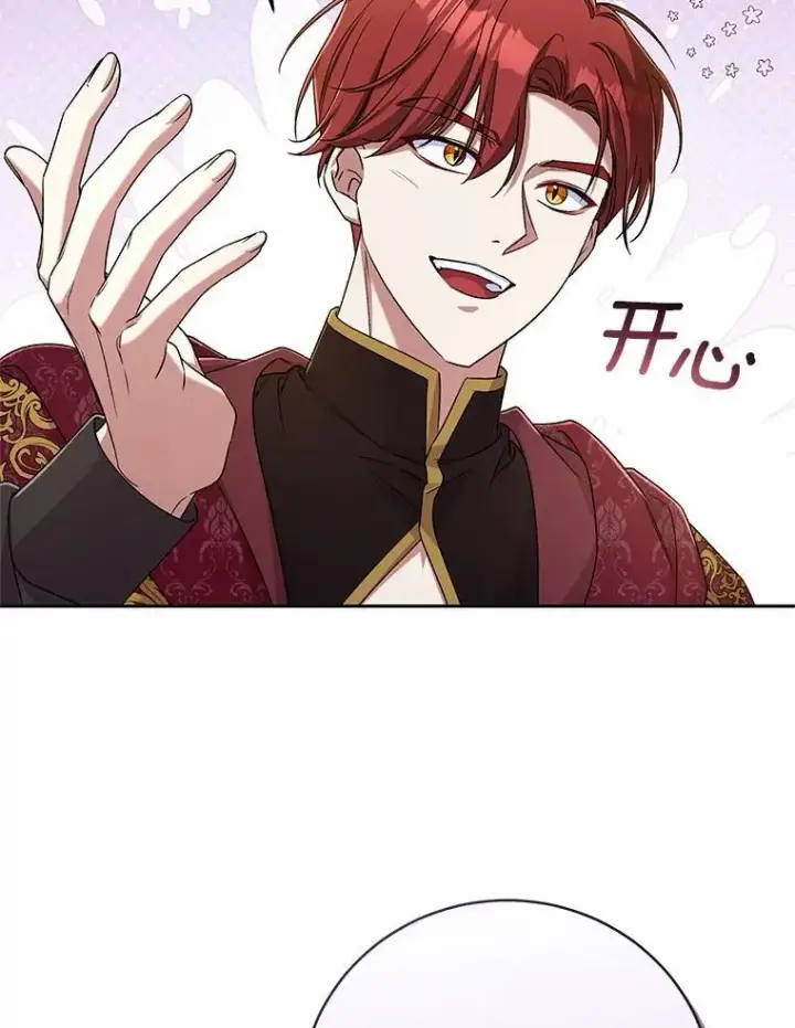 《魔王的人偶管家》43.好久不见图104