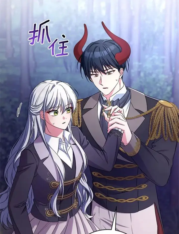 《魔王的人偶管家》43.好久不见图29