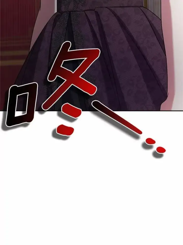 《魔王的人偶管家》43.好久不见图3