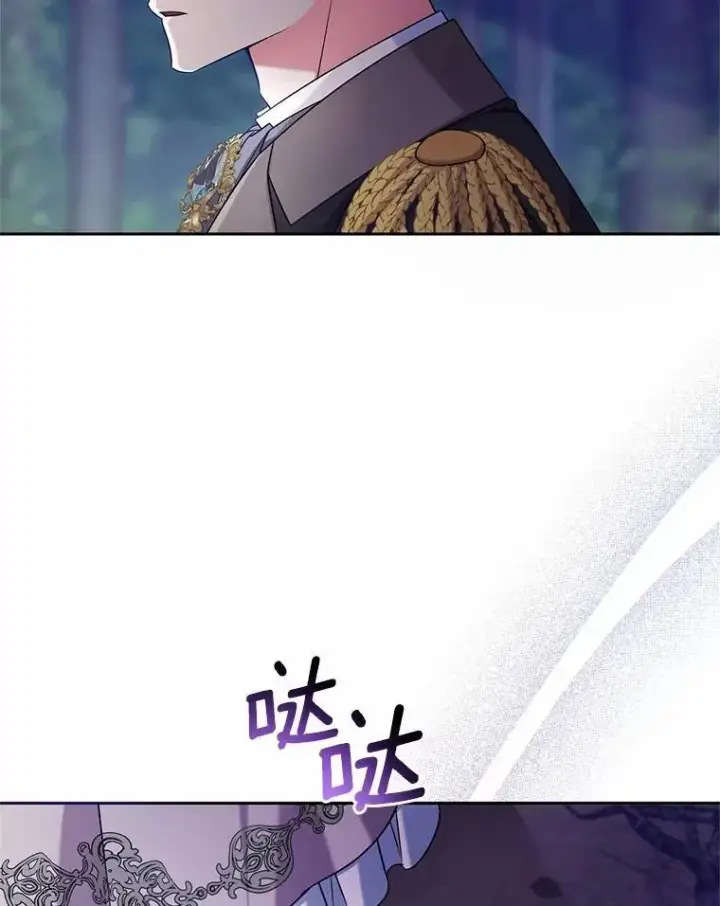 《魔王的人偶管家》43.好久不见图35
