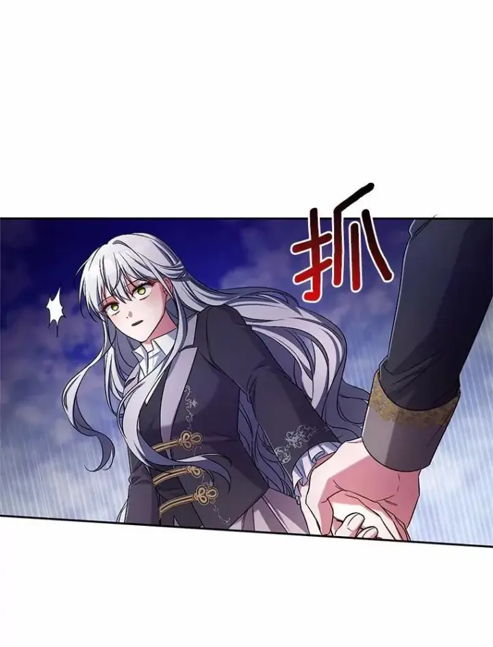 《魔王的人偶管家》43.好久不见图48