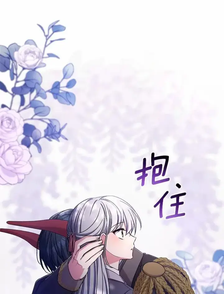 《魔王的人偶管家》43.好久不见图49