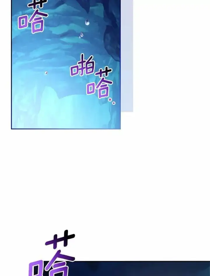 《魔王的人偶管家》43.好久不见图69