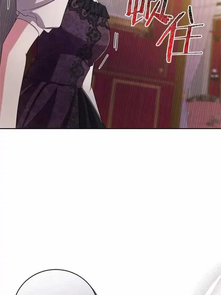 《魔王的人偶管家》43.好久不见图9