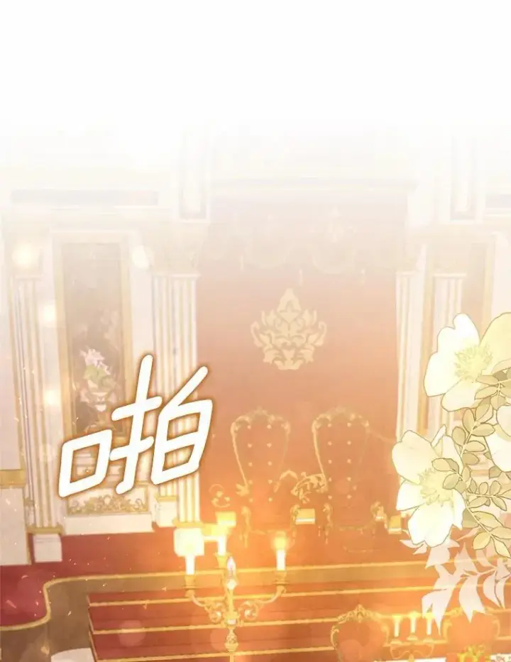 《魔王的人偶管家》44.先交往吧图10