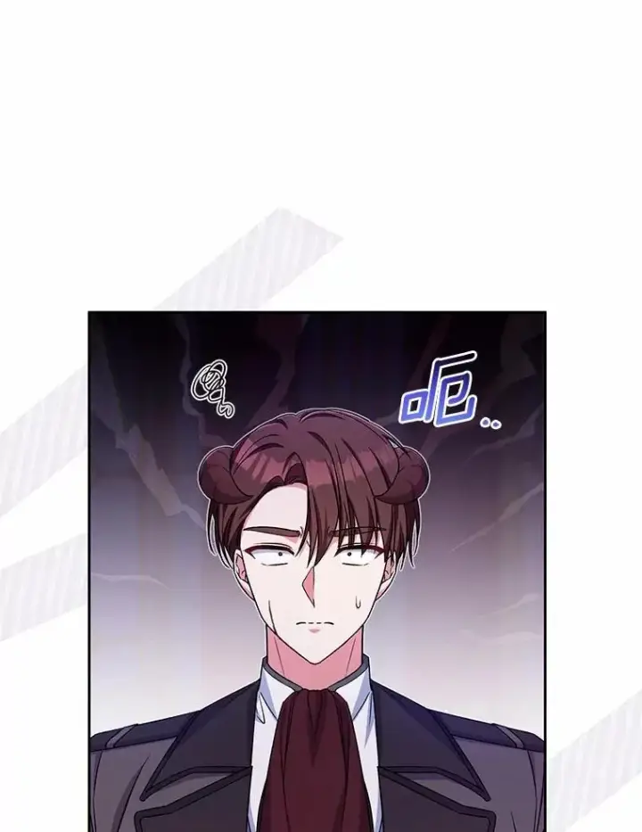 《魔王的人偶管家》44.先交往吧图22