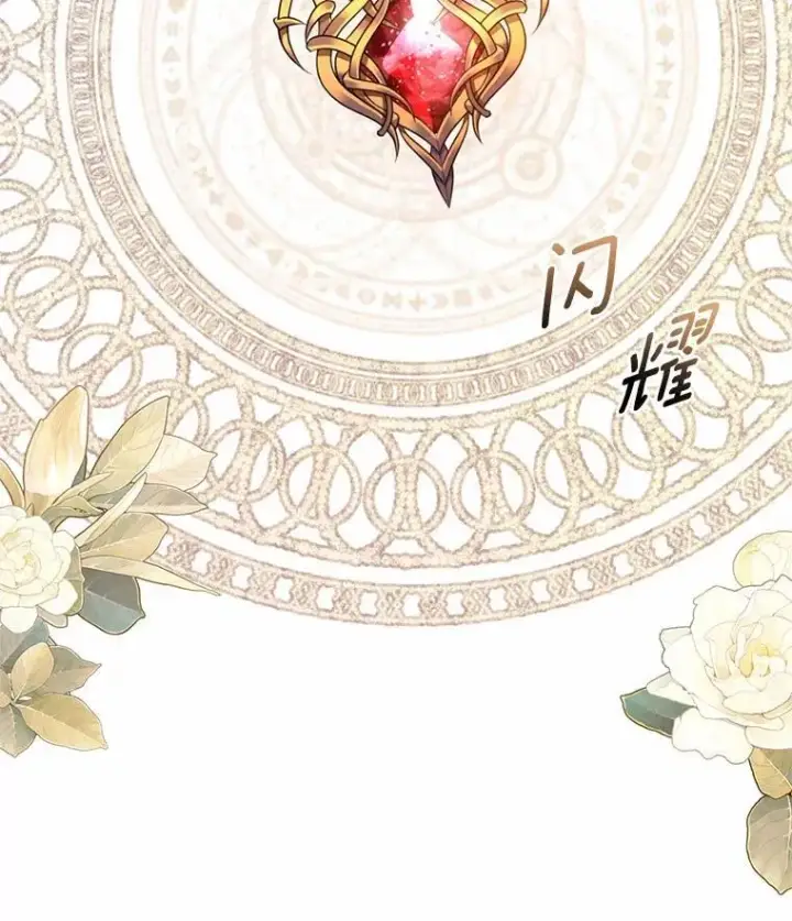 《魔王的人偶管家》44.先交往吧图42