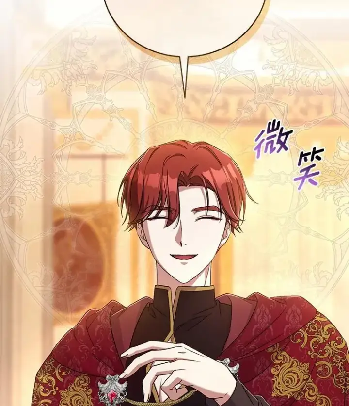 《魔王的人偶管家》44.先交往吧图45