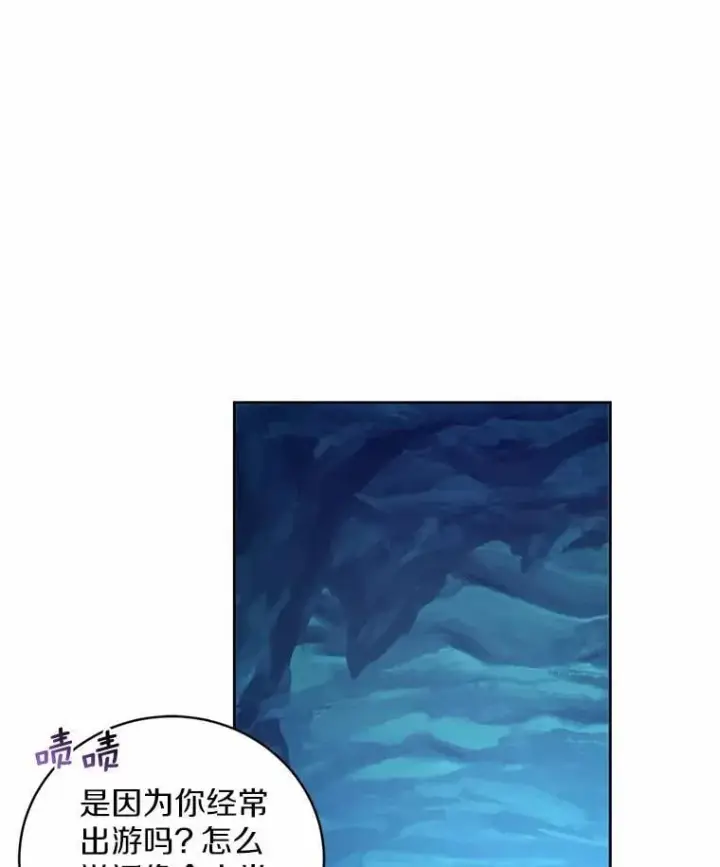 《魔王的人偶管家》44.先交往吧图5