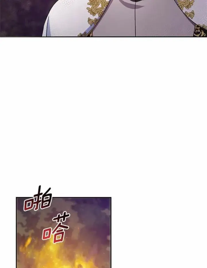 《魔王的人偶管家》44.先交往吧图94