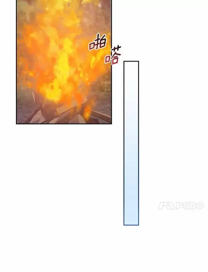 《魔王的人偶管家》44.先交往吧图95