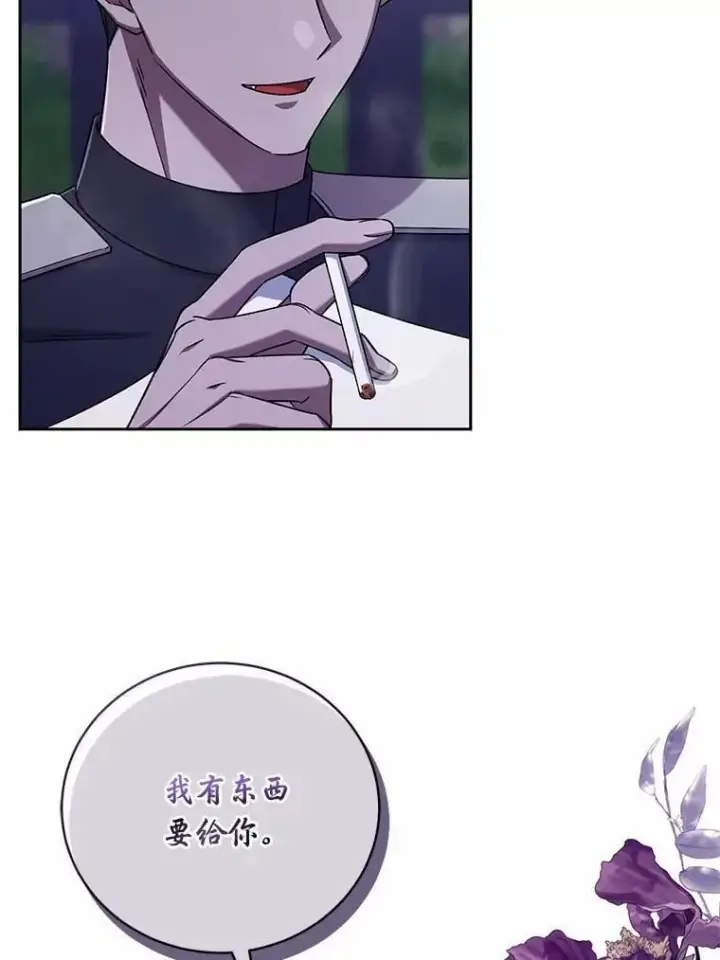 《魔王的人偶管家》45.去往人界图108