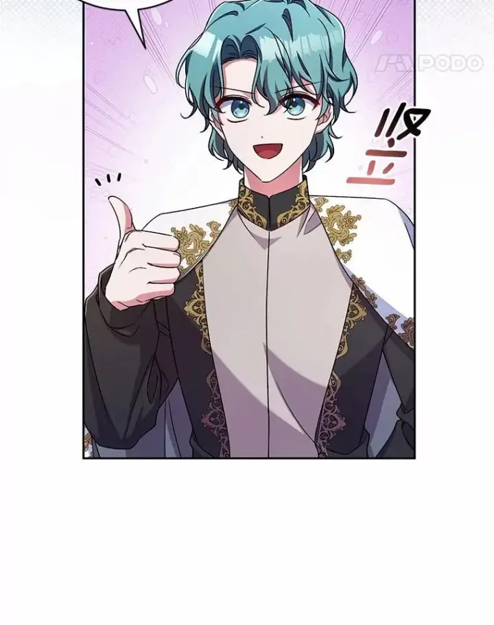 《魔王的人偶管家》45.去往人界图22