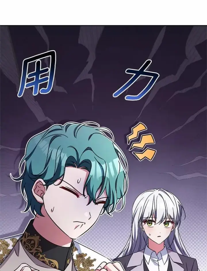 《魔王的人偶管家》45.去往人界图39