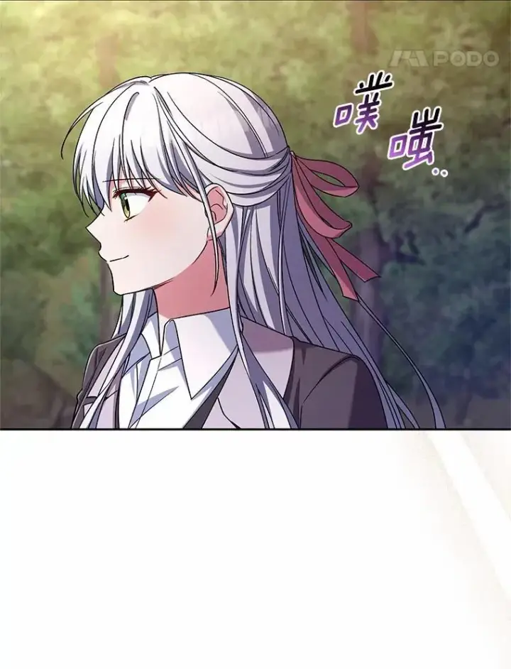 《魔王的人偶管家》45.去往人界图42