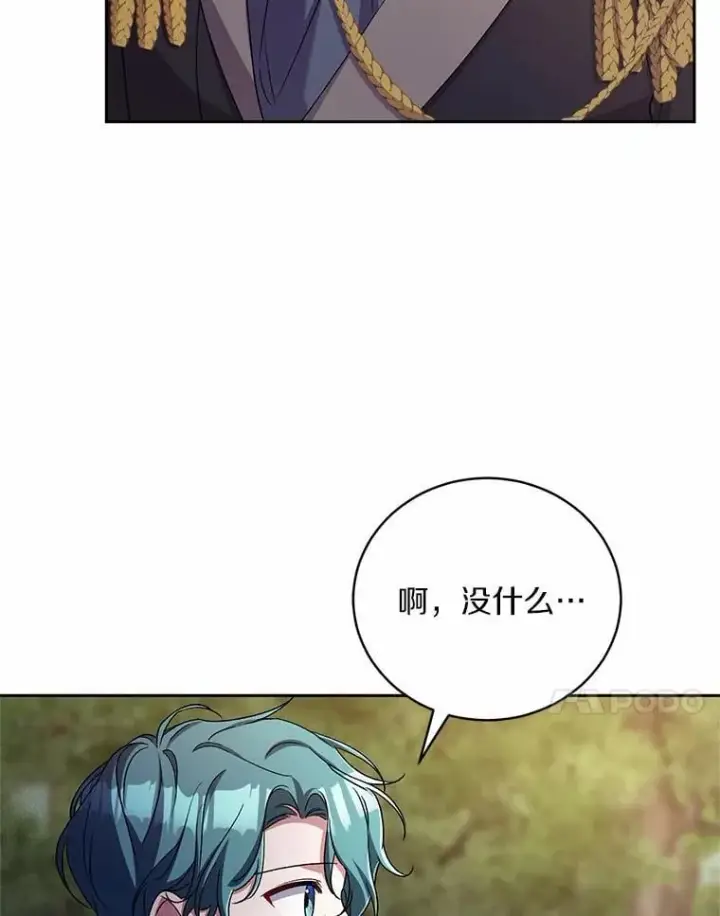 《魔王的人偶管家》45.去往人界图58