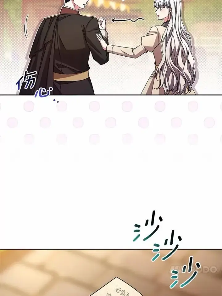《魔王的人偶管家》45.去往人界图74
