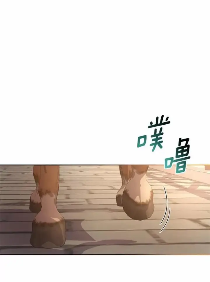 《魔王的人偶管家》45.去往人界图83