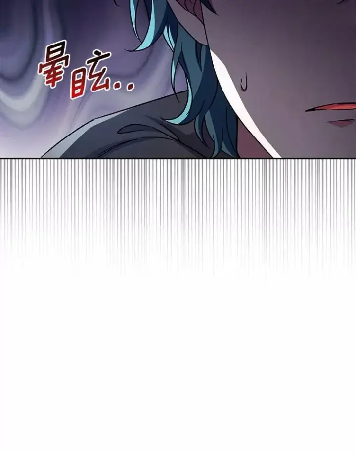 《魔王的人偶管家》46.武力解决图32