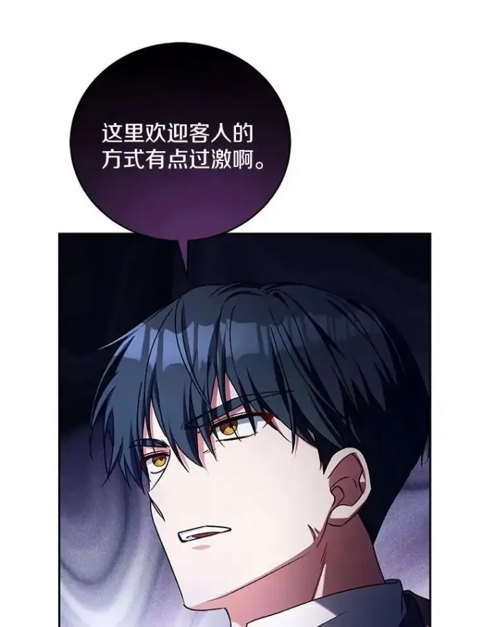 《魔王的人偶管家》47.奴隶商人图73