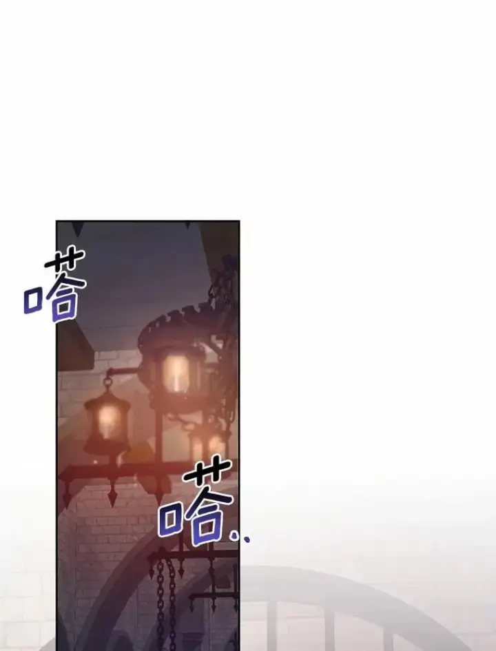 《魔王的人偶管家》47.奴隶商人图79