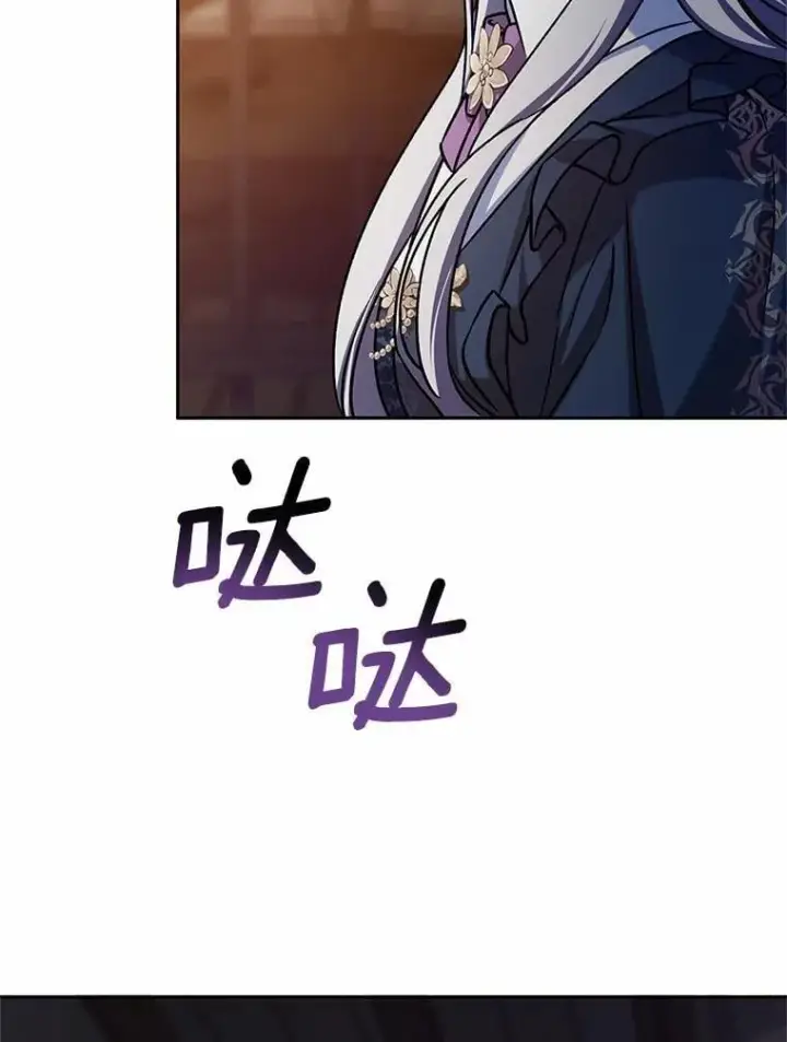 《魔王的人偶管家》47.奴隶商人图92