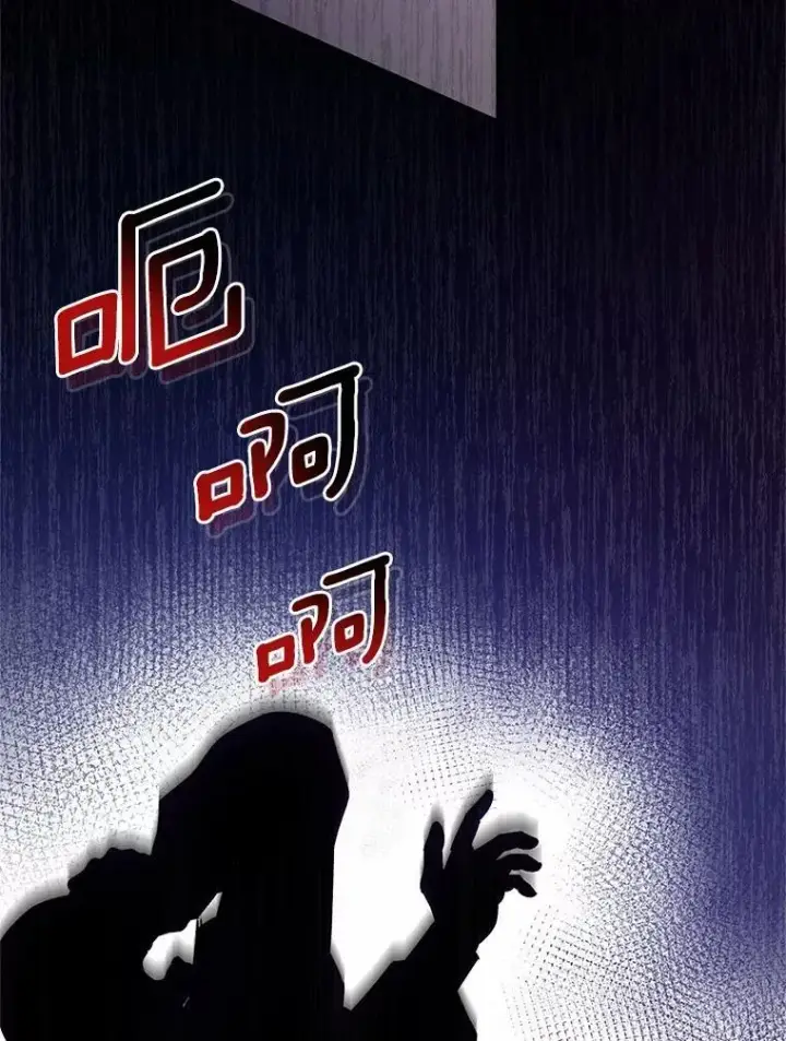 《魔王的人偶管家》47.奴隶商人图96