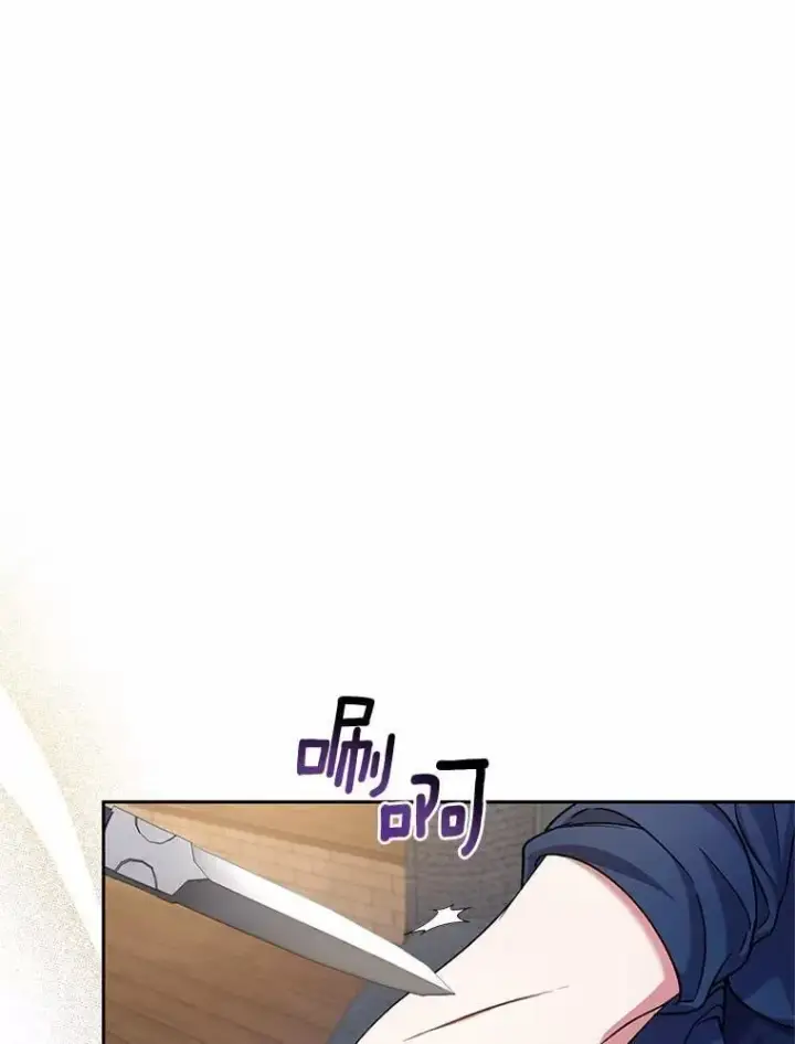 《魔王的人偶管家》48.委托修复图124