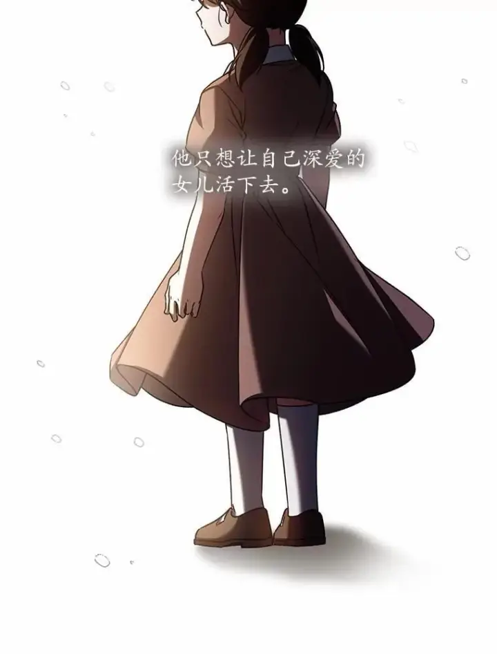 《魔王的人偶管家》48.委托修复图52