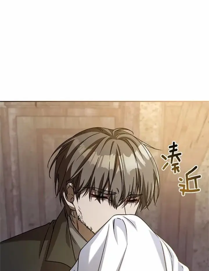 《魔王的人偶管家》48.委托修复图54
