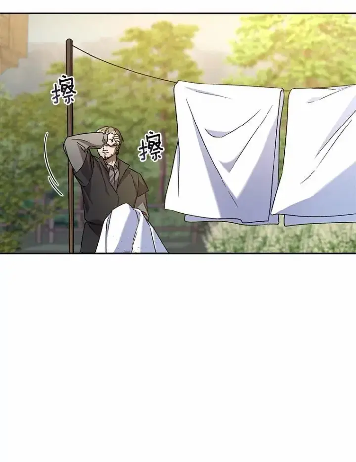 《魔王的人偶管家》48.委托修复图57