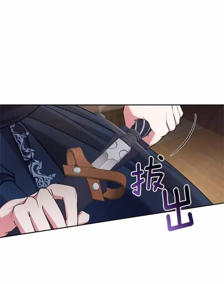 《魔王的人偶管家》49.哀伤的气息图105