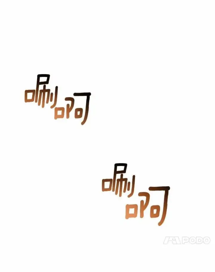 《魔王的人偶管家》49.哀伤的气息图110